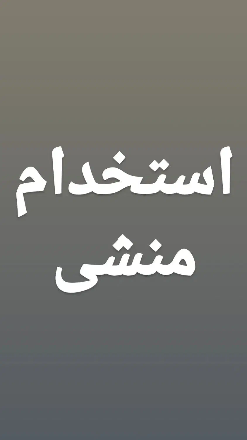 null