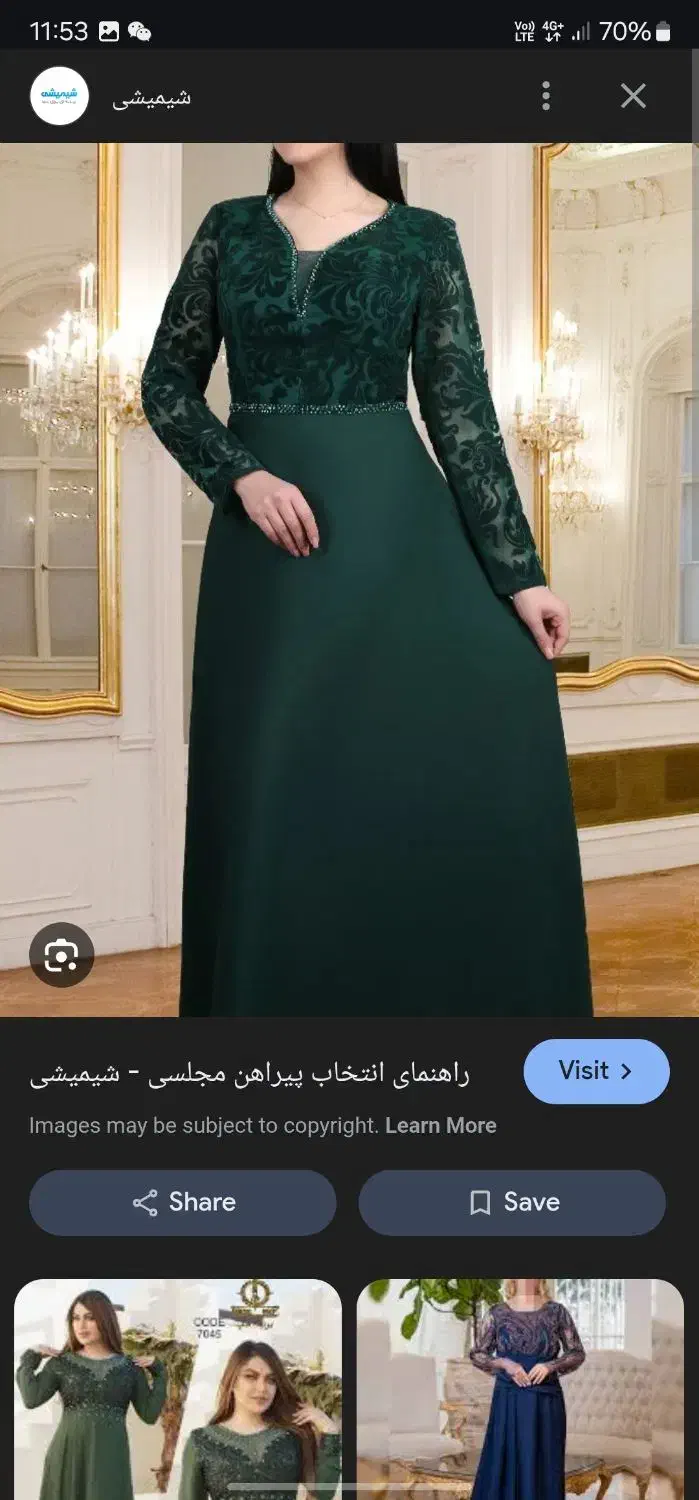 null