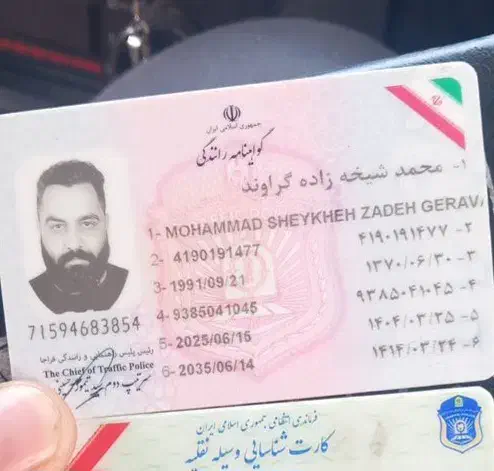 گواهینامه گم شده|اشیا|پاکدشت, پاکدشت (مامازند)|دیوار