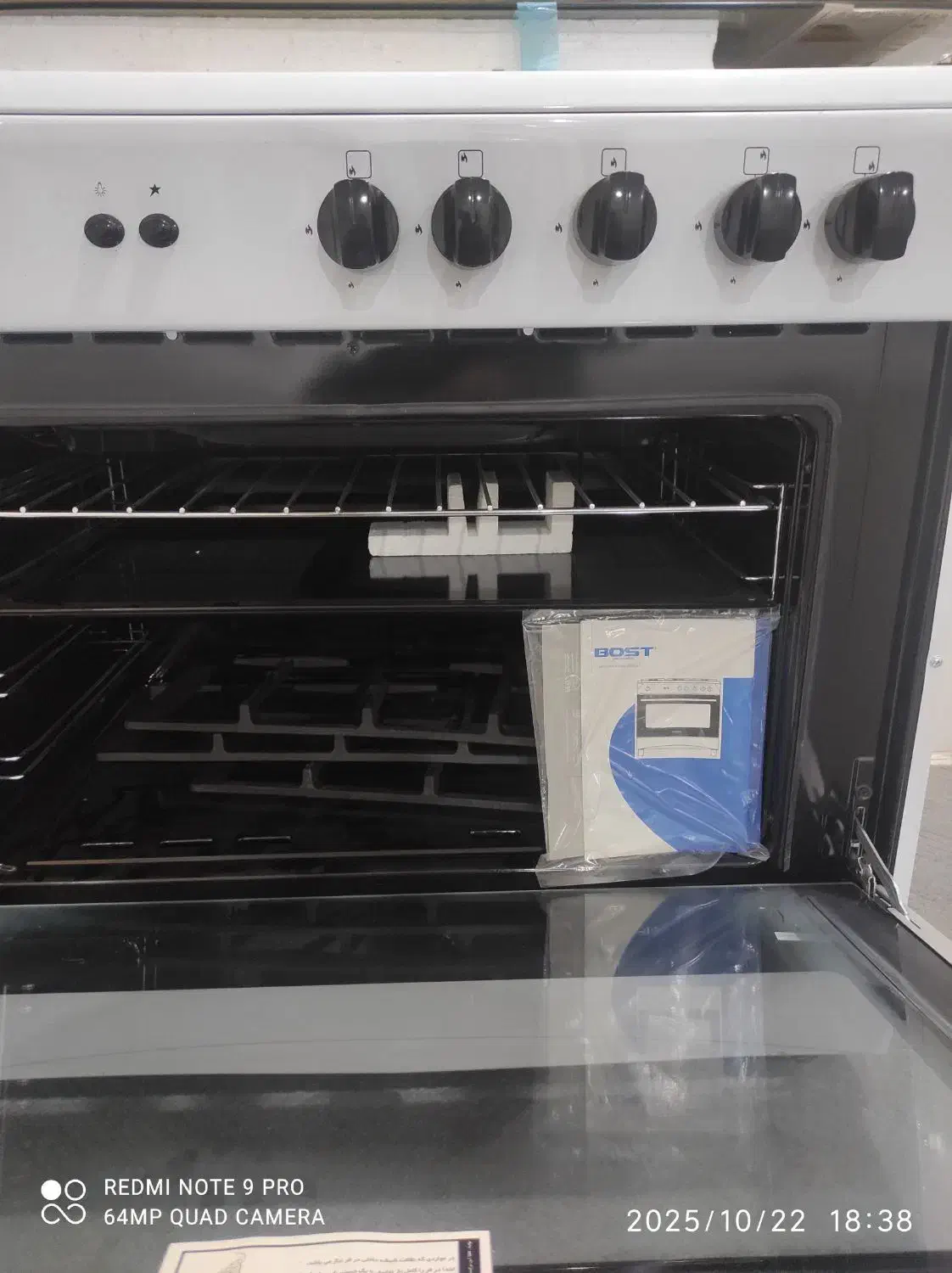 اجاق گاز|اجاق گاز و لوازم برقی پخت‌وپز|گتوند, |دیوار