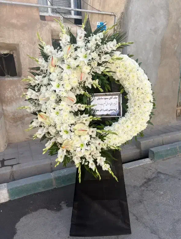 فروش تاج گل درتهران برای عرض تبریک،ختم و ترحیم|گل و گیاه طبیعی|کرج, جهان‌شهر|دیوار