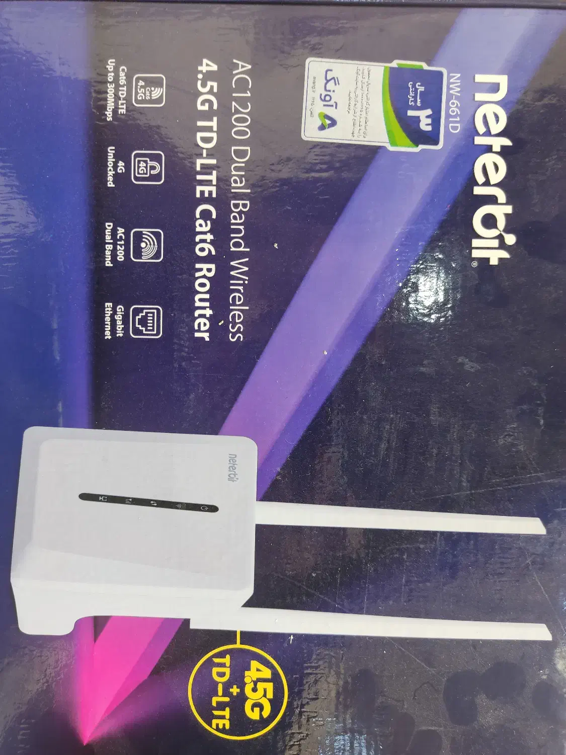 مودم نتربیت|مودم و تجهیزات شبکه|شیراز, گلدشت معالی‌آباد|دیوار