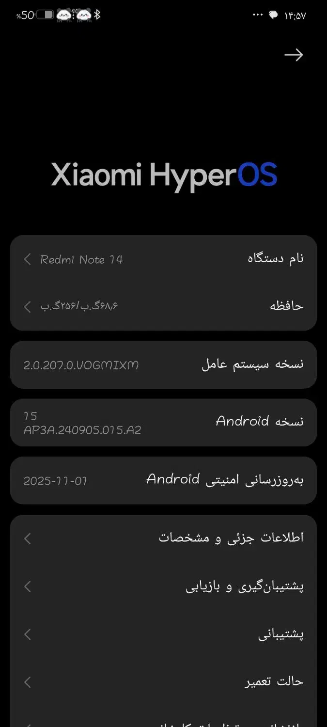 گوشی نوت14|موبایل|کرمان, |دیوار