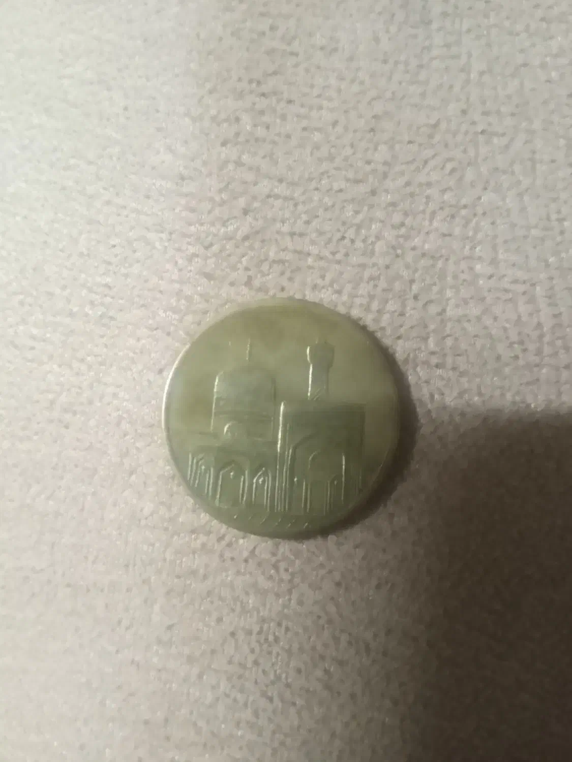 سکه قدیمی کمیاب|کلکسیون سکه، تمبر، اسکناس|مشهد, پروین اعتصامی|دیوار