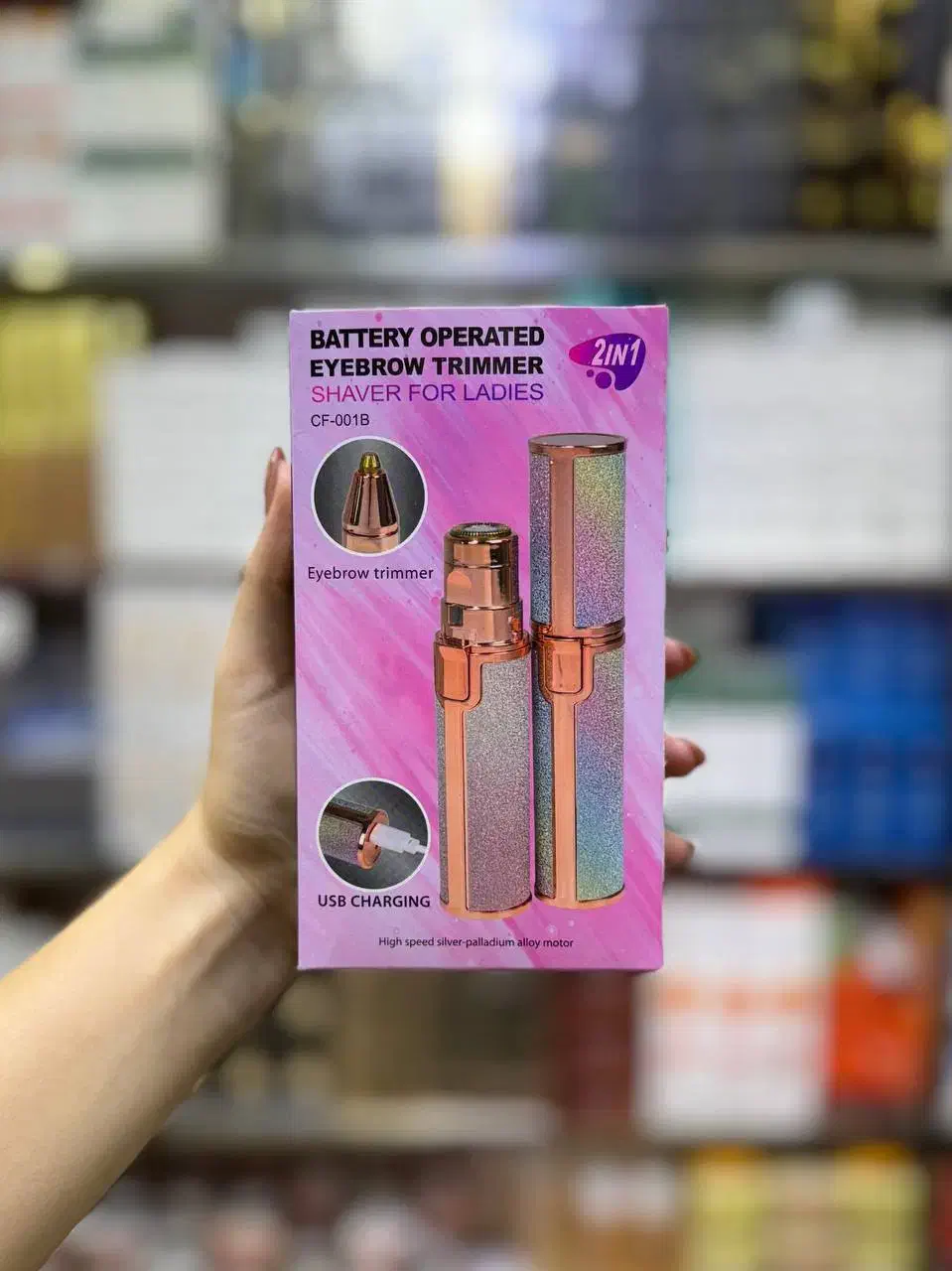 شیور|آرایشی، بهداشتی، درمانی|دهدشت, |دیوار