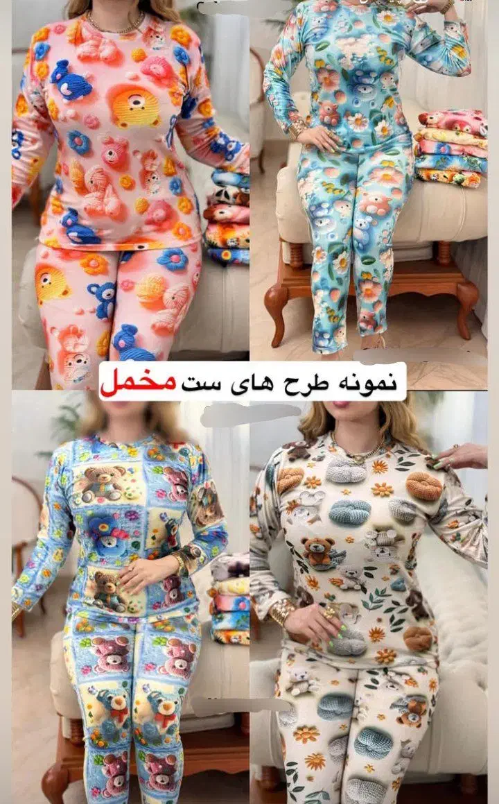 ستهای مخمل سه بعدی با قیمت باور نکردنی|لباس|اردبیل, |دیوار