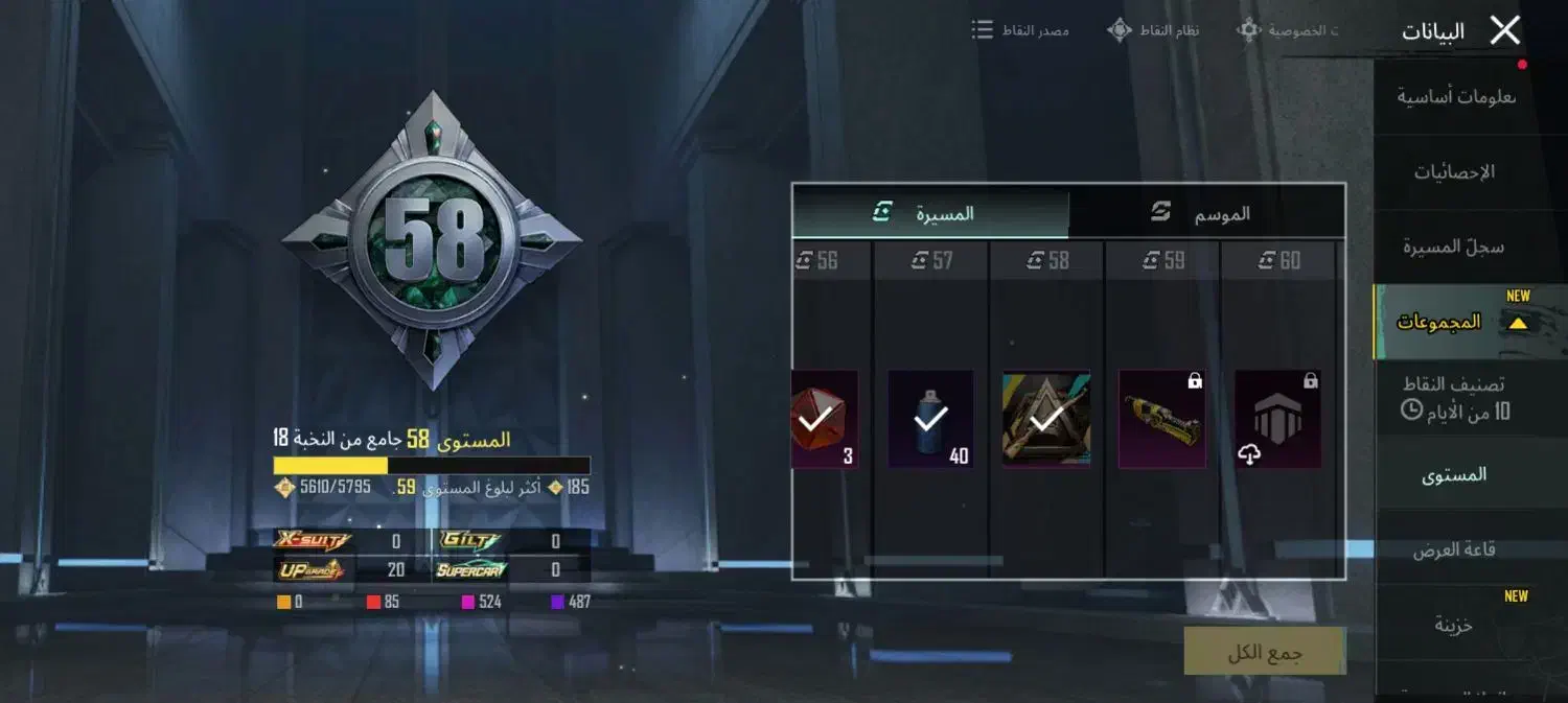 اکانت پابجی|کنسول، بازی ویدئویی و آنلاین|اهواز, امانیه|دیوار