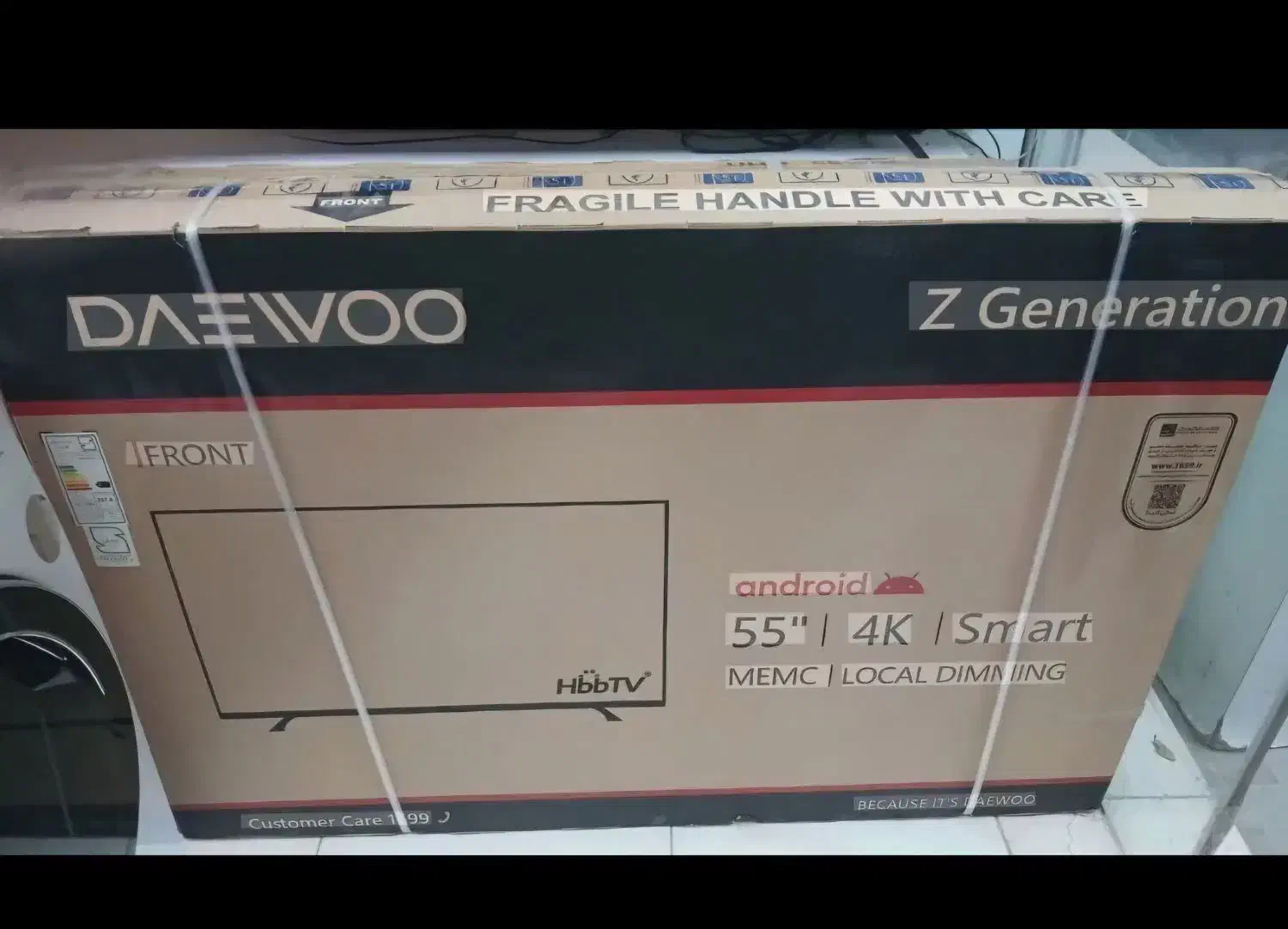 تلویزیون50 اینج|تلویزیون و پروژکتور|میاندوآب, |دیوار