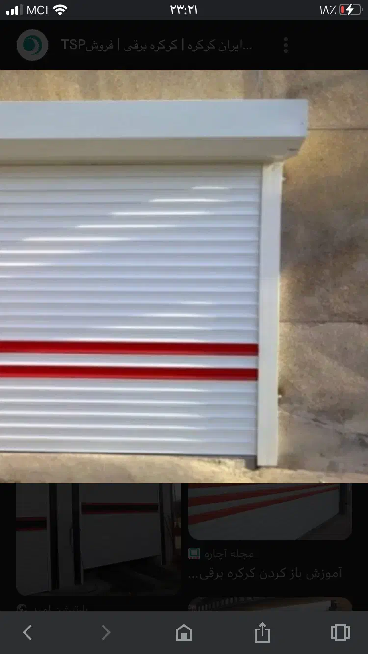 کرکره برقی نصب تعمیرات شبانه روزی|خدمات پیشه و مهارت|رشت, کوی طالقانی|دیوار
