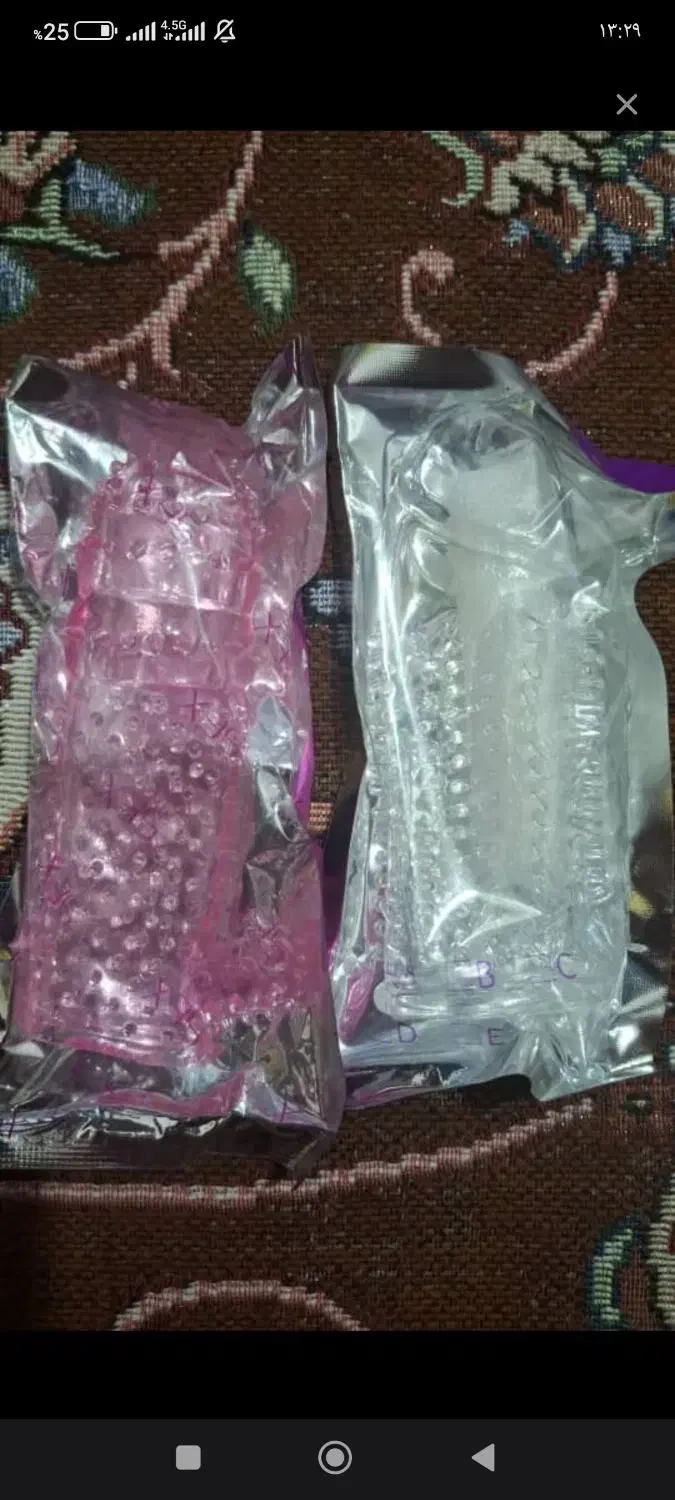 کرم پماد روغن ماساژ|آرایشی، بهداشتی، درمانی|اهواز, اهواز|دیوار