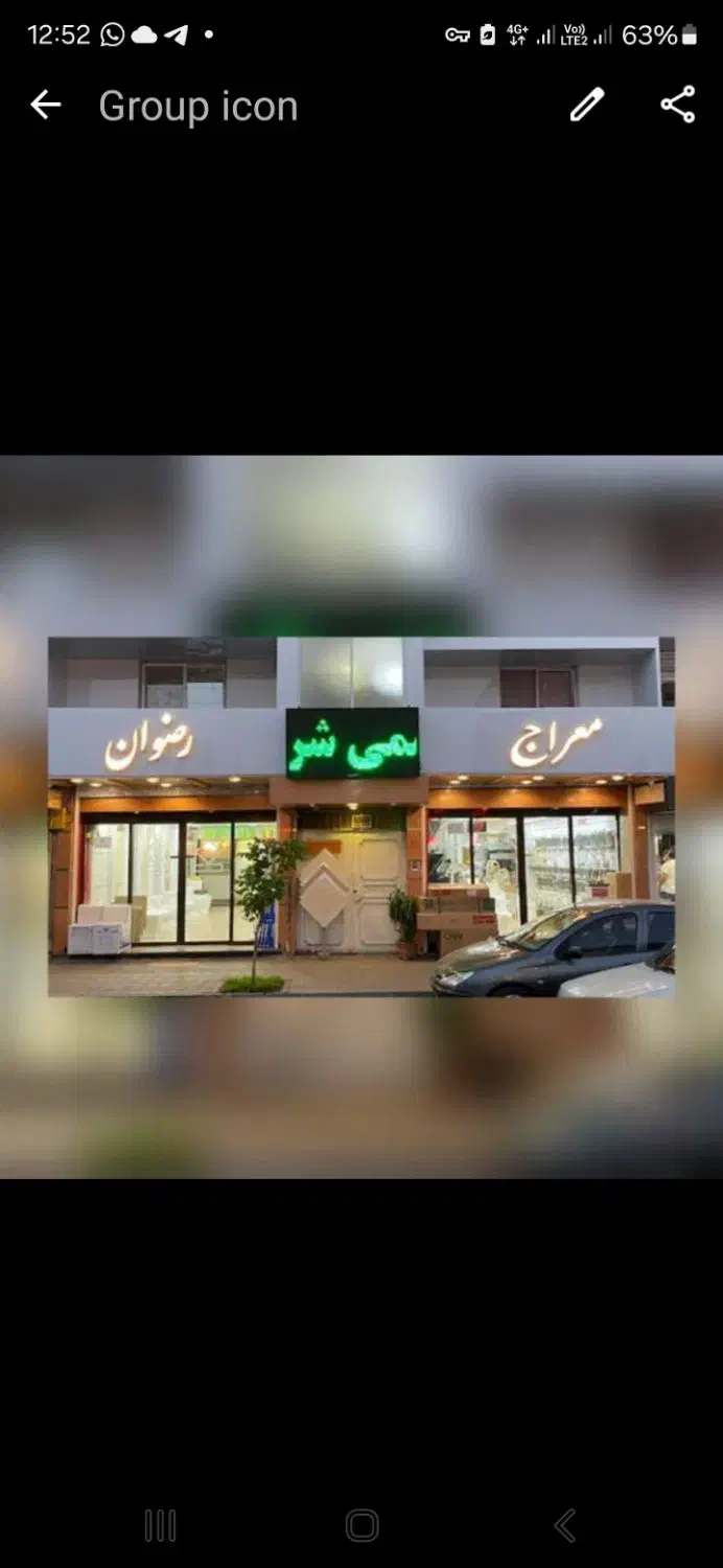 جذب نیروی خدماتی - مرد حداکثر ۴۰ سال|استخدام خدمات فروشگاه و رستوران|رشت, استقامت ۱|دیوار