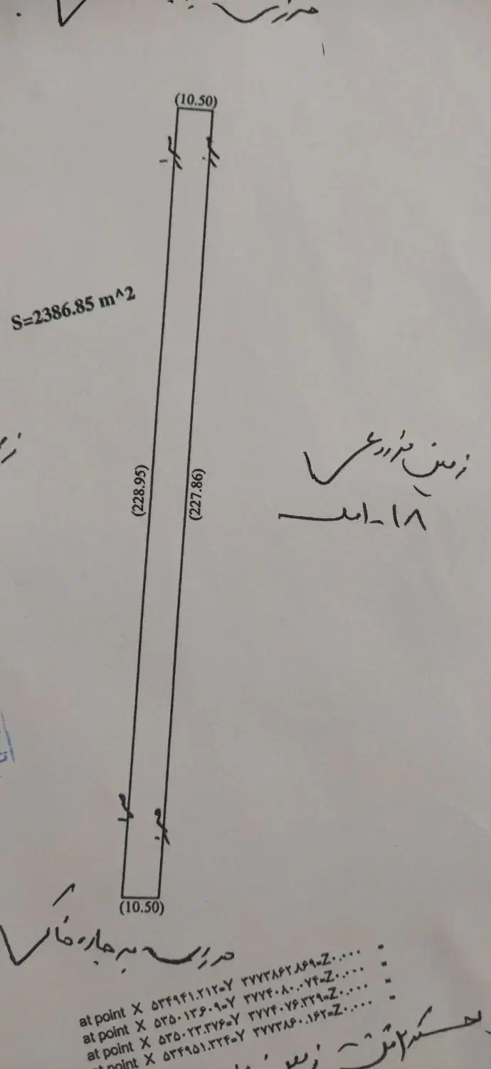 زمین|فروش دفتر صنعتی، کشاورزی، تجاری|کاشان, فاز ۱ ناجی آباد|دیوار