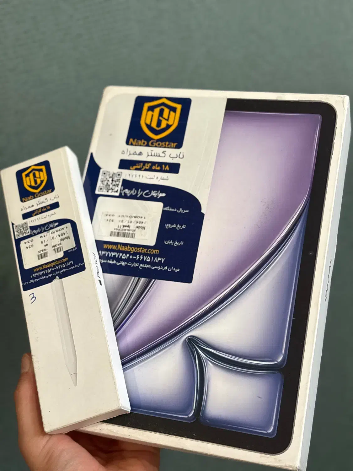 Ipad air 7 cpu m3 2025|تبلت|تبریز, |دیوار