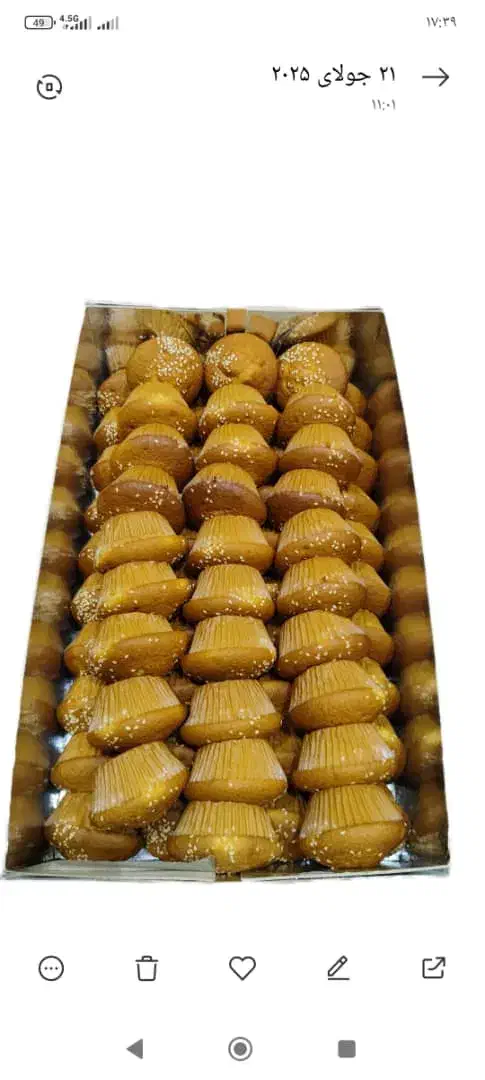 فروش کیک وکلوچه تکی به قیمت عمده|خوردنی و آشامیدنی|شیراز, محراب|دیوار