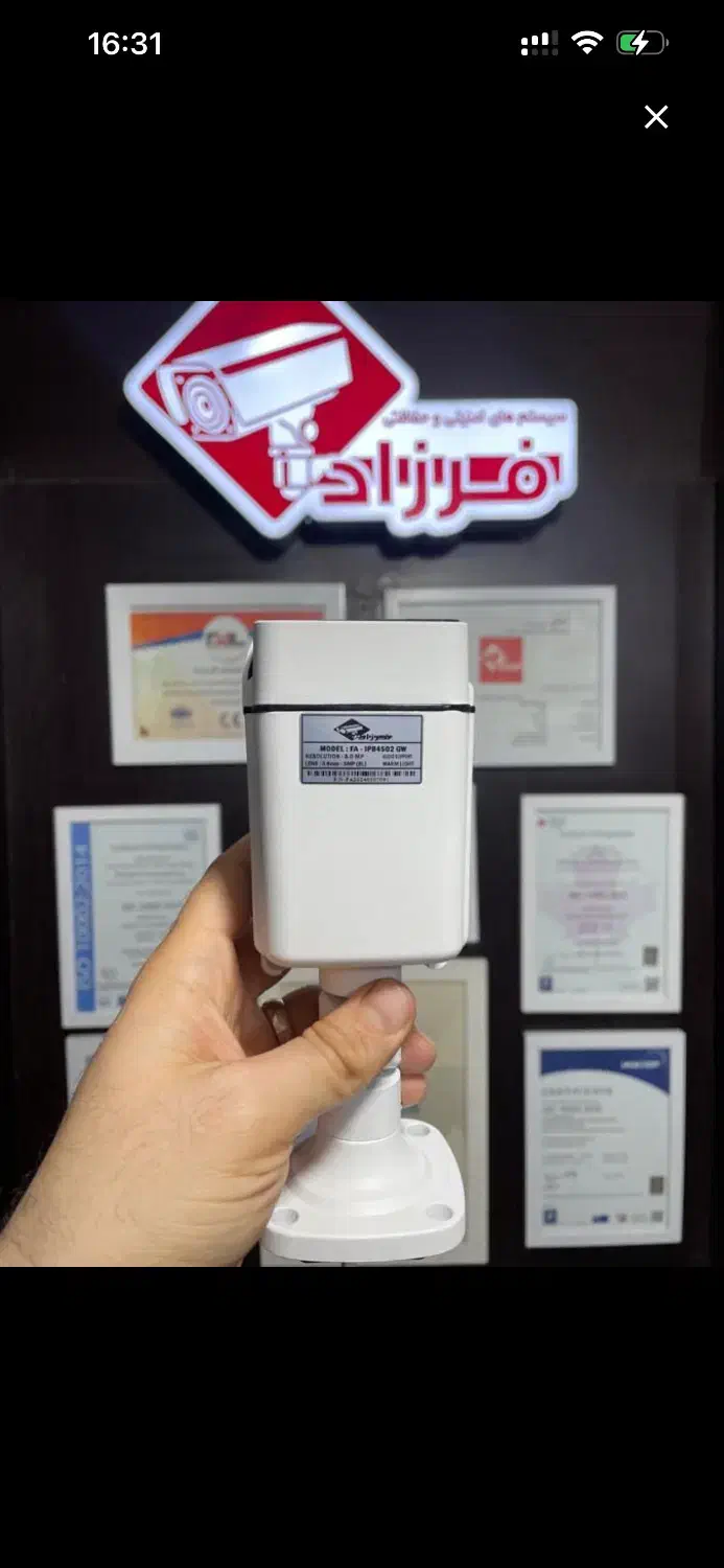 چکی اقساط شش ماهه-کارخانه تولید دوربین مداربسته|دوربین مداربسته|ساری, |دیوار