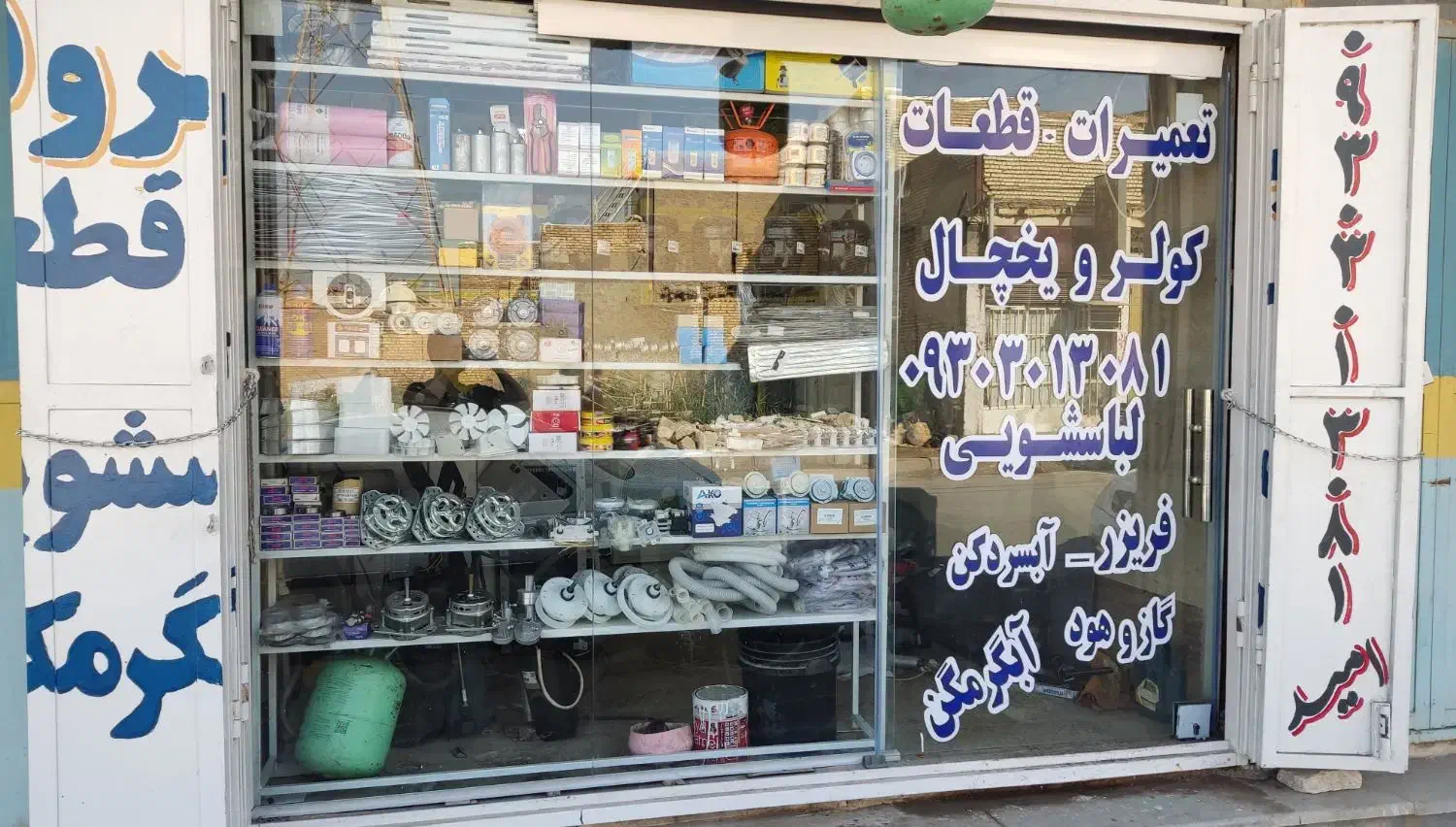 تعمیر برد انواع لوازم خانگی|خدمات پیشه و مهارت|آبادان, |دیوار