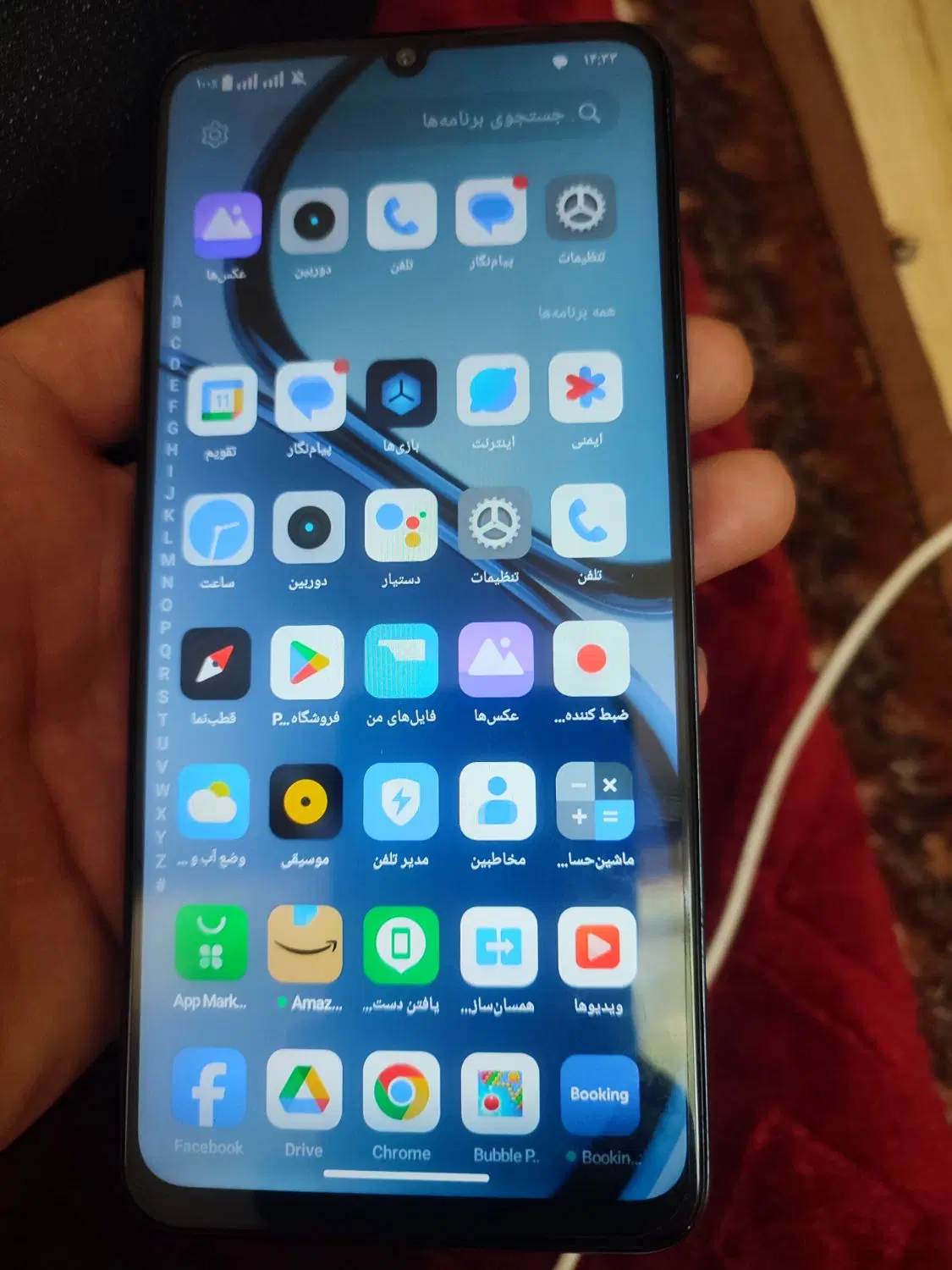 realmi c63|موبایل|ارومیه, |دیوار