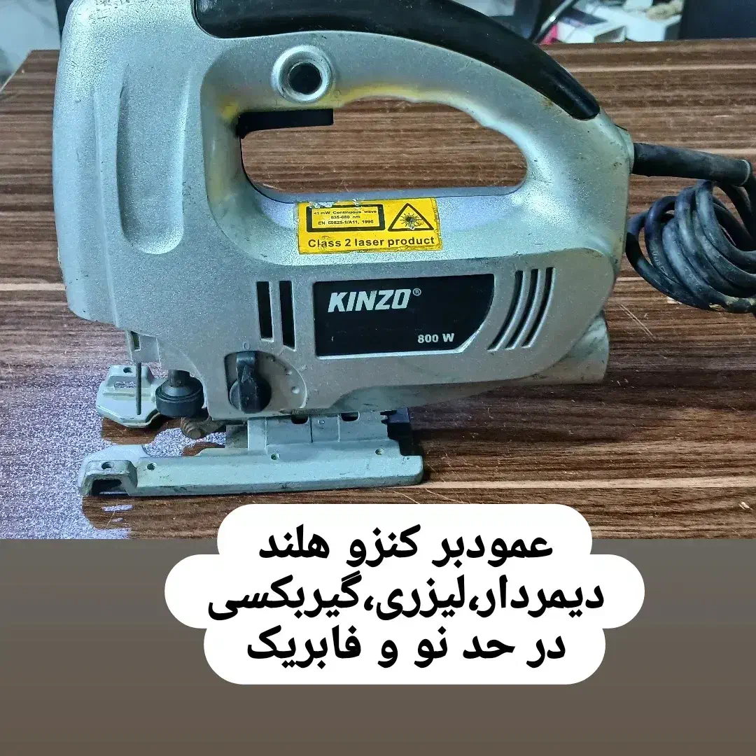 عمود بر های اصلی|ابزارآلات|اهواز, فرهنگ شهر|دیوار