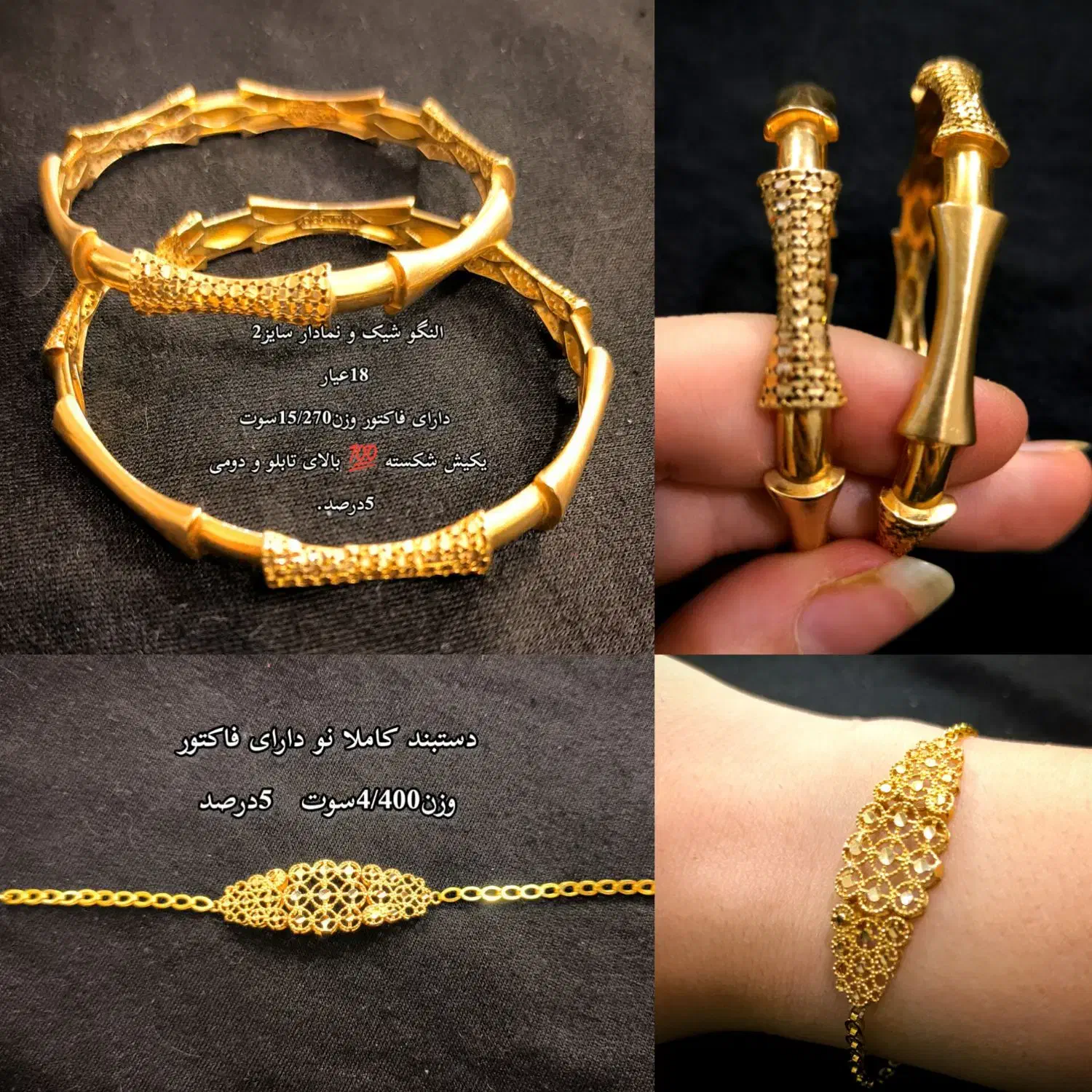 طلا|جواهرات|شیراز, گویم|دیوار