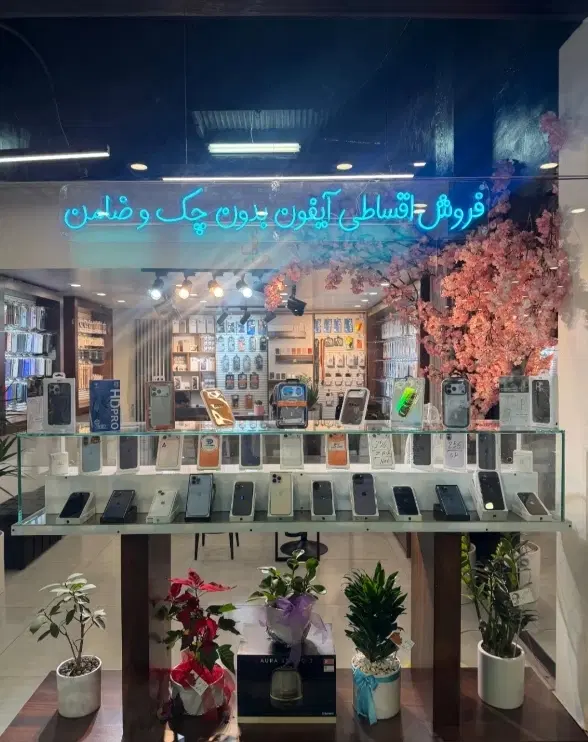 فروش اقساطی کالا و موبایل کالاپی کالا نو|موبایل|تهران, فردوسی|دیوار