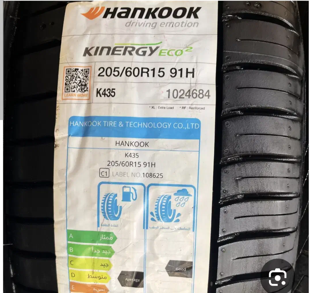 لاستیک هانکوک 205/60R 15|قطعات یدکی و لوازم جانبی|ایرانشهر, |دیوار