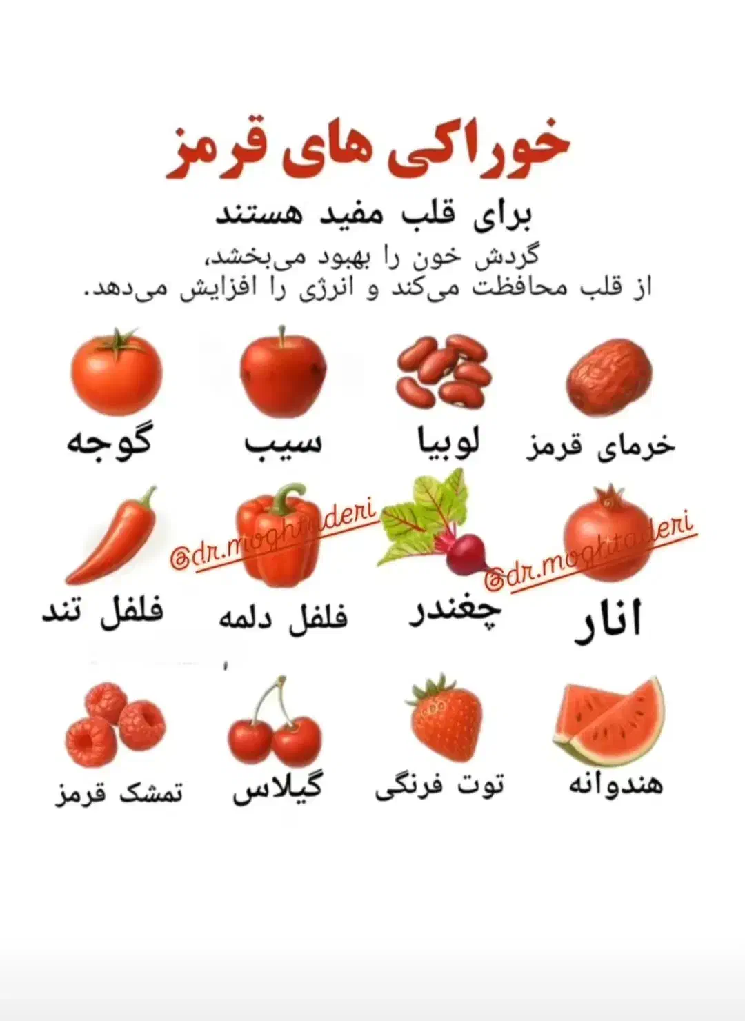 استخدام خدمات|استخدام سرایداری و نظافت|شاهینشهر, فردوسی|دیوار