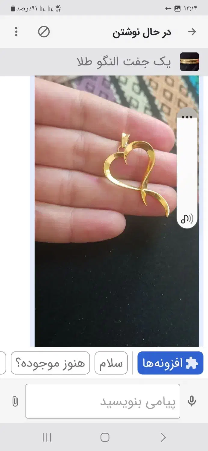 طلا قیمت تابلو|جواهرات|بروجرد, |دیوار