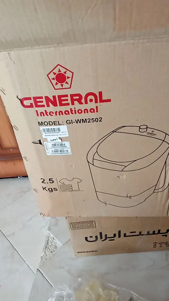 بیبی واش|ماشین لباسشویی و خشککن لباس|سهند, |دیوار