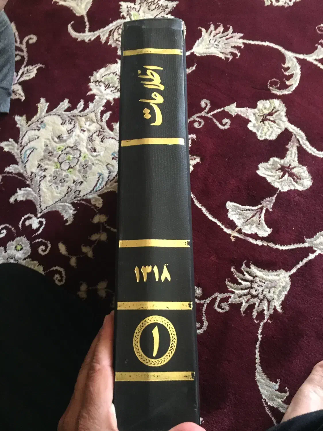 روزنامه اطلاعات سال ۱۳۱۸ صحافی شده|کلکسیون اشیاء عتیقه|شیراز, آزادی|دیوار