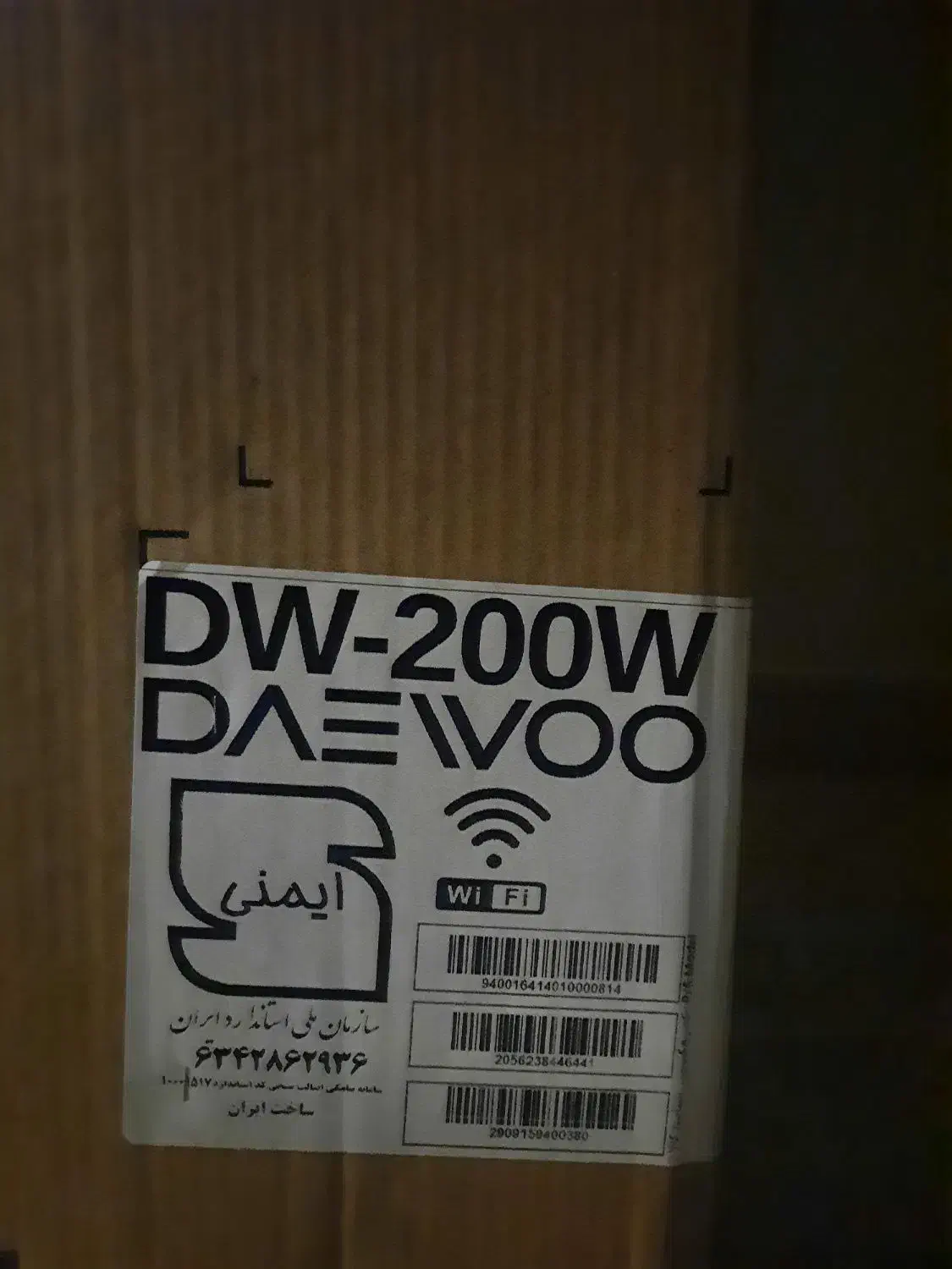 ماشین ظرفشویی دوو|ماشین ظرفشویی|فردیس, انبار نفت|دیوار