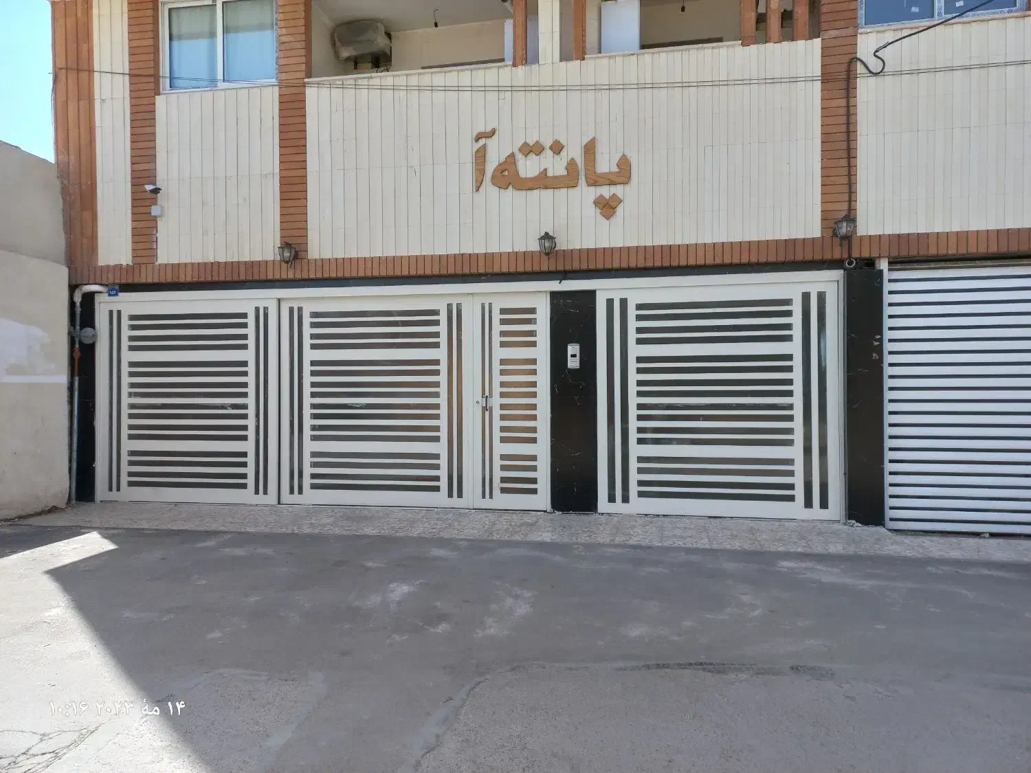 جوشکاری و درب و پنجره سازی|مصالح و تجهیزات ساختمان|اصفهان, شهرک کوثر|دیوار