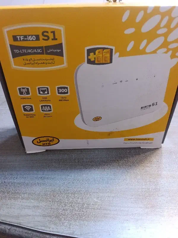 مودم|مودم و تجهیزات شبکه|بندرعباس, |دیوار