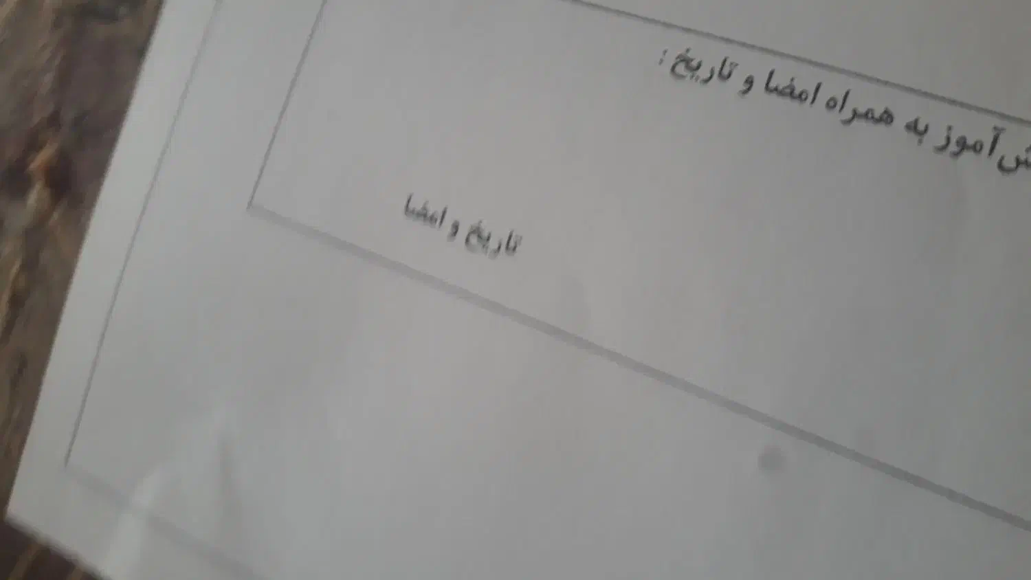 کارت ملی گم شده|اشیا|مشگین شهر, |دیوار