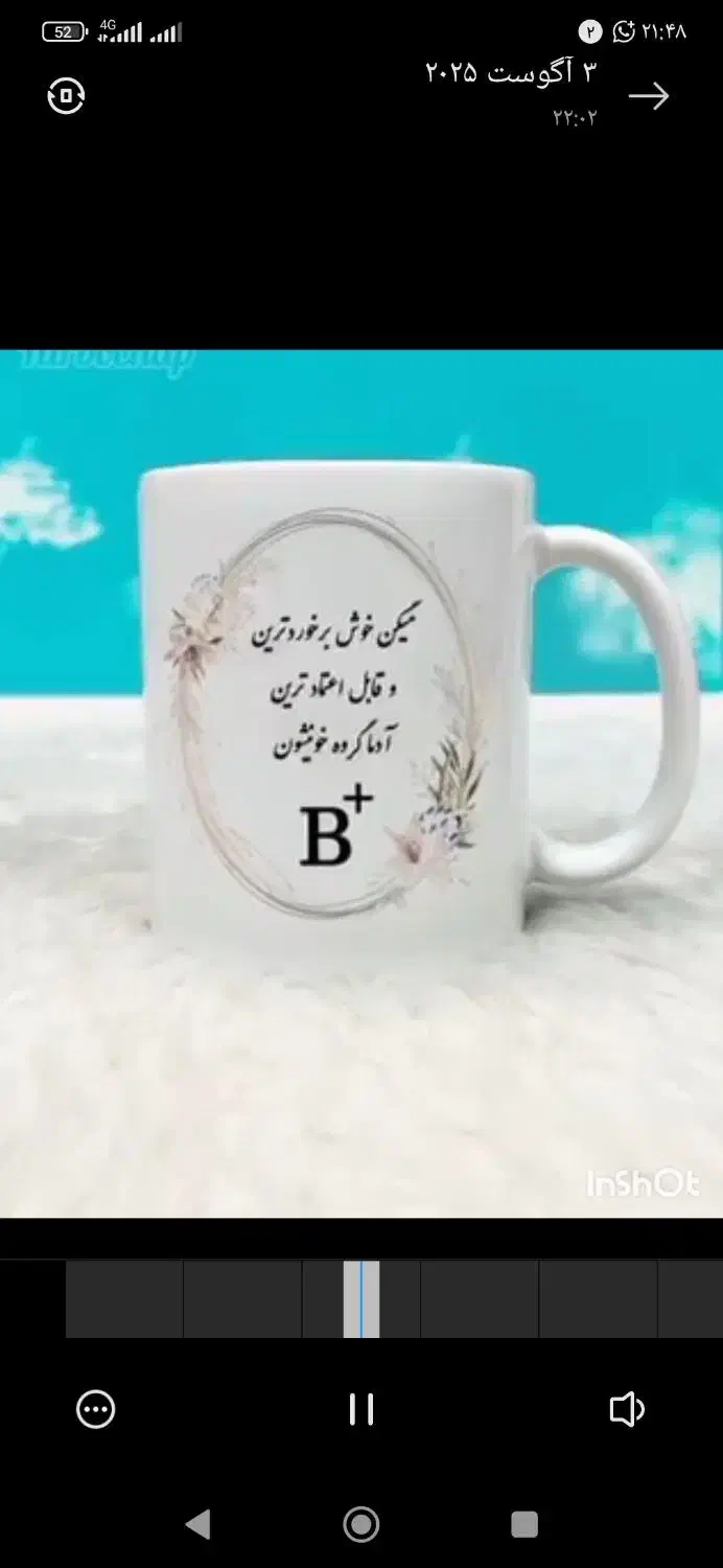 انواع ماگ حرارتی و دسته ساده|صنایع دستی و سایر لوازم تزئینی|شیراز, شهرک سعدی|دیوار