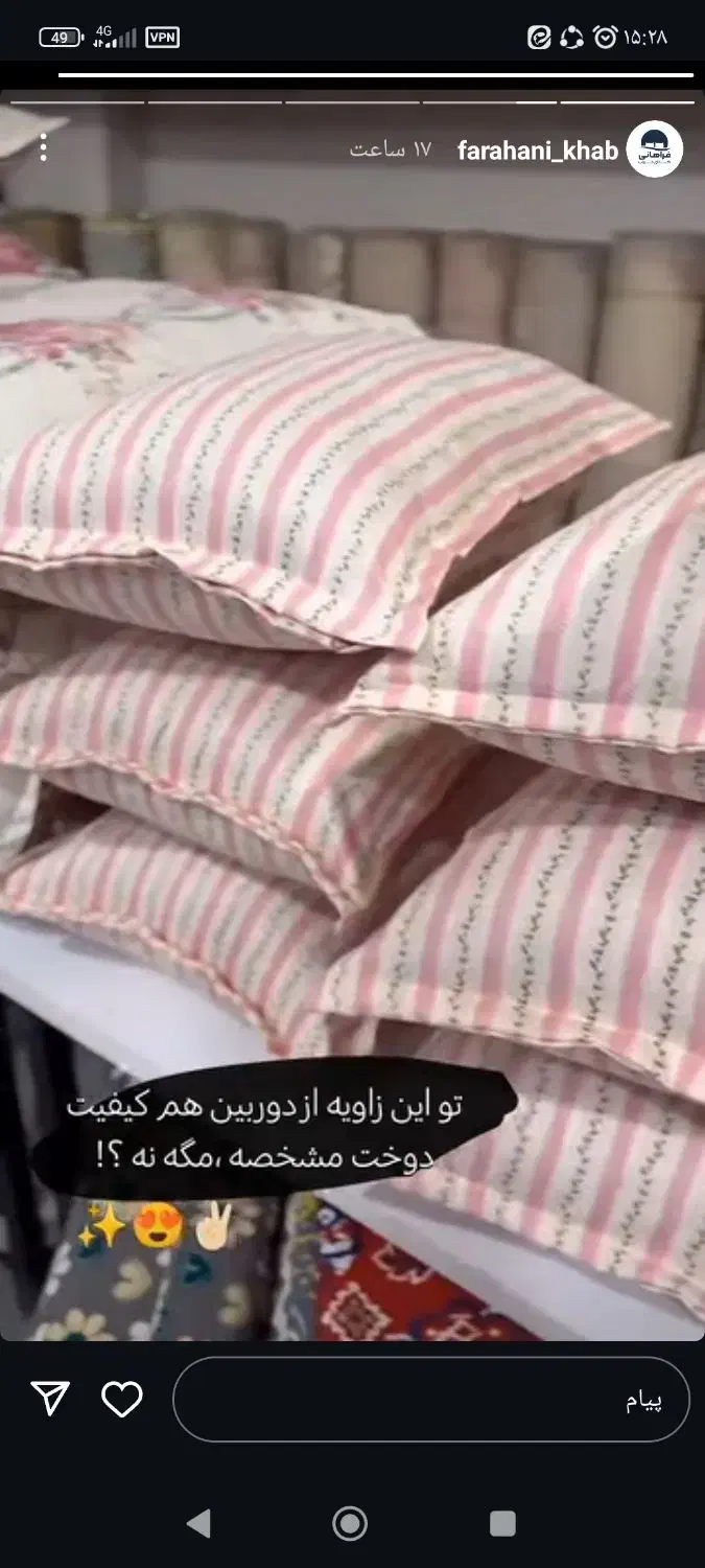 کالای خواب فراهانی|تخت و سرویس خواب|قدس, شهر‌قدس|دیوار