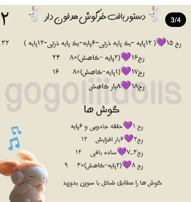 کار در منزل عروسکبافی با قلاب|استخدام هنری و رسانه|قم, شهرک امام حسن|دیوار