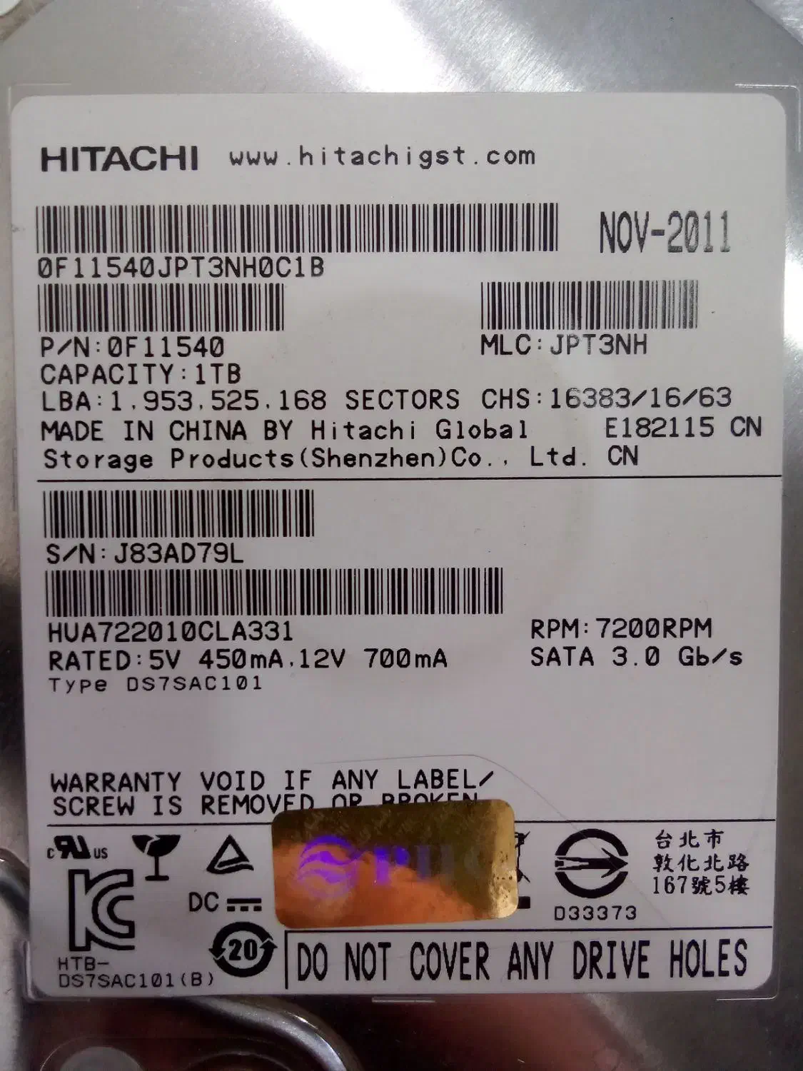 هارد1ترابایت هیتاچی 100درصد|قطعات و لوازم جانبی رایانه|ارومیه, |دیوار