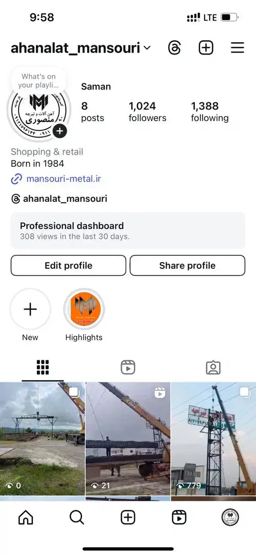 استخدام حسابدار|استخدام مالی، حسابداری، حقوقی|خرم‌آباد (تنکابن), |دیوار