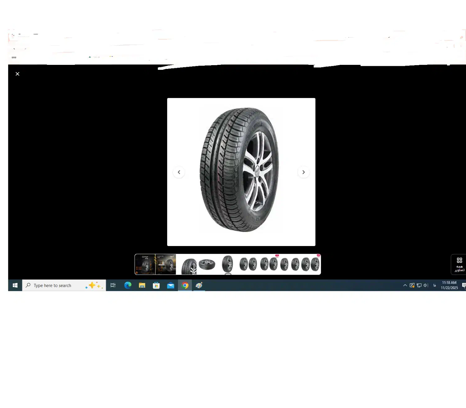 فروش 4 حلقه لاستیک نو پراید(یزد)|قطعات یدکی و لوازم جانبی|مهدی شهر, |دیوار