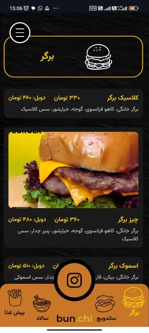 طراحی و ساخت منو آنلاین + منو چاپی حرفه‌ای|خدمات رایانه‌ای و موبایل|شیراز, گلدشت معالی‌آباد|دیوار