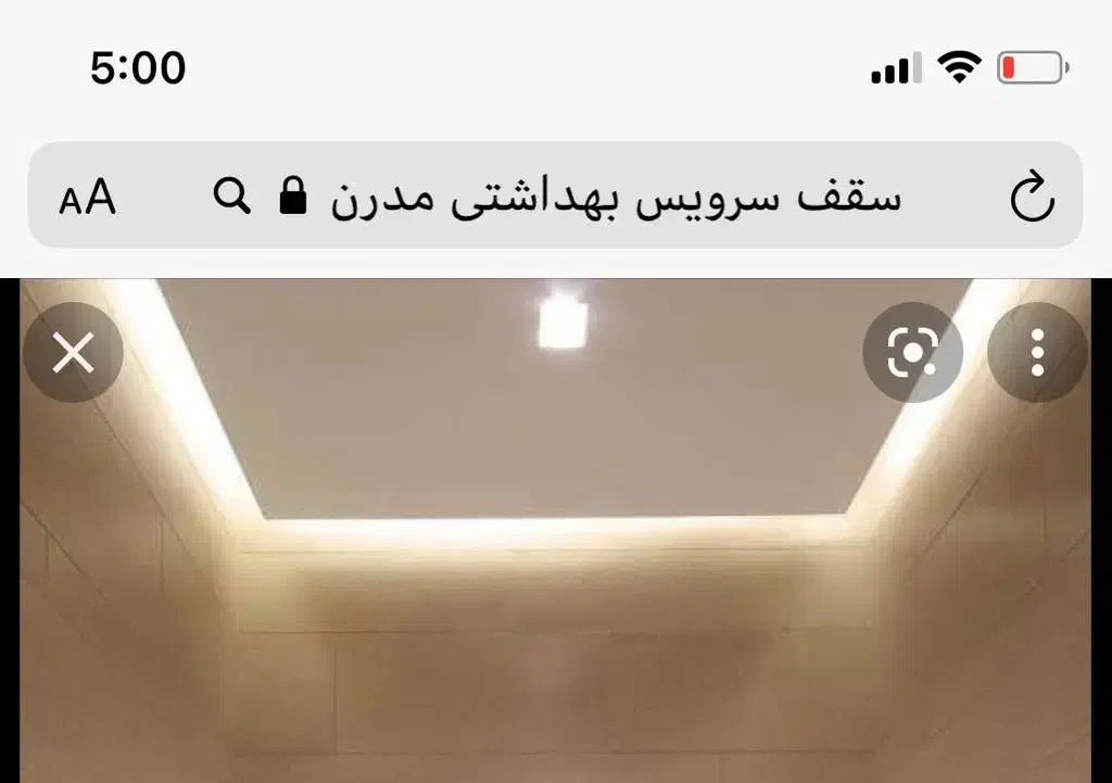 صفر تا صد کناف|خدمات پیشه و مهارت|سیرجان, |دیوار
