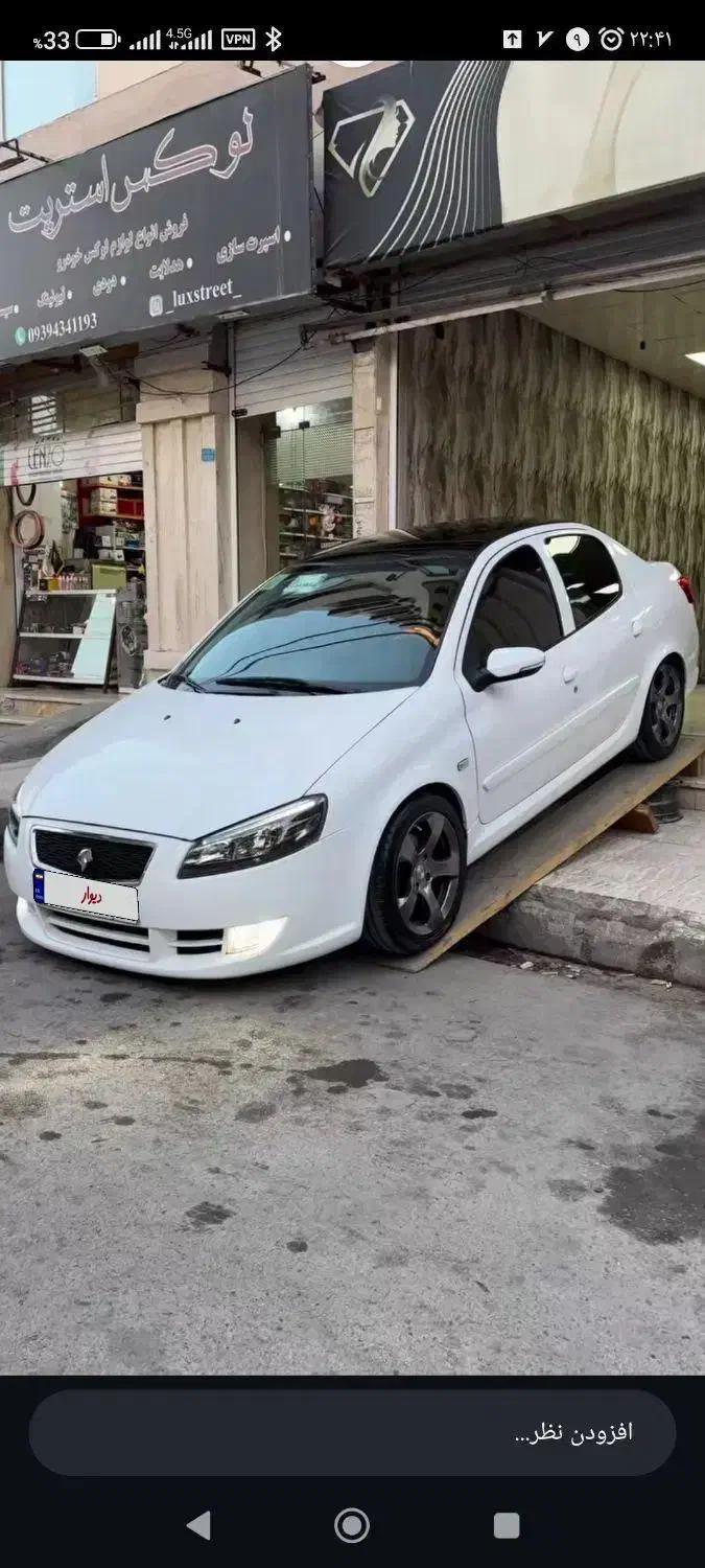 معاوضه پژو پارس خاکستری با رانا پاناروما|خودرو سواری و وانت|کرمان, |دیوار