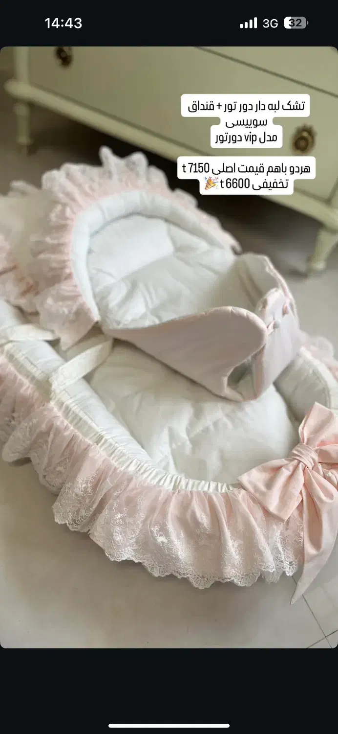 نیازمند وسط کار چرخکار زرنگ برای تولیدی کالای خواب|استخدام هنری و رسانه|نظرآباد, نظرآباد|دیوار