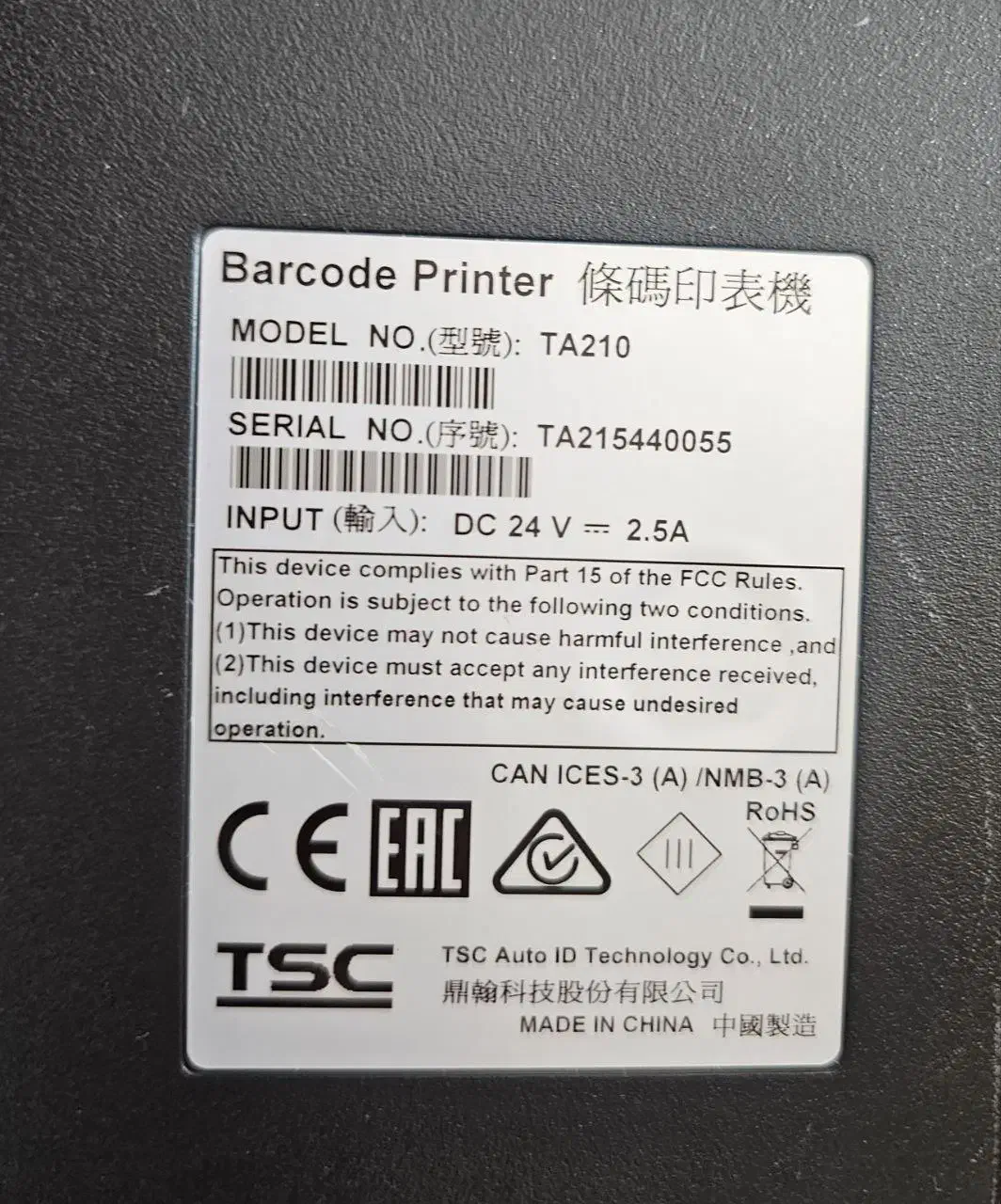 فیش پرینتر رول لیبل زن|پرینتر، اسکنر، کپی، فکس|کرج, گلشهر|دیوار