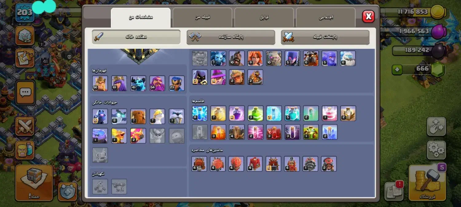 کلش تالار ۱۷ با قیمت خیلی پایین|کنسول، بازی ویدئویی و آنلاین|میاندوآب, |دیوار