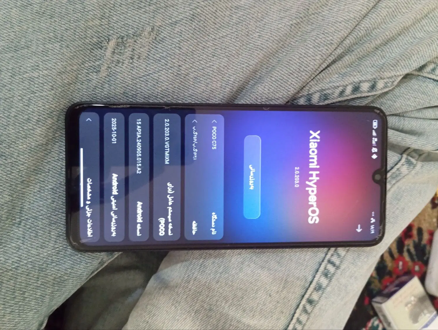poco c75|موبایل|نقده, |دیوار