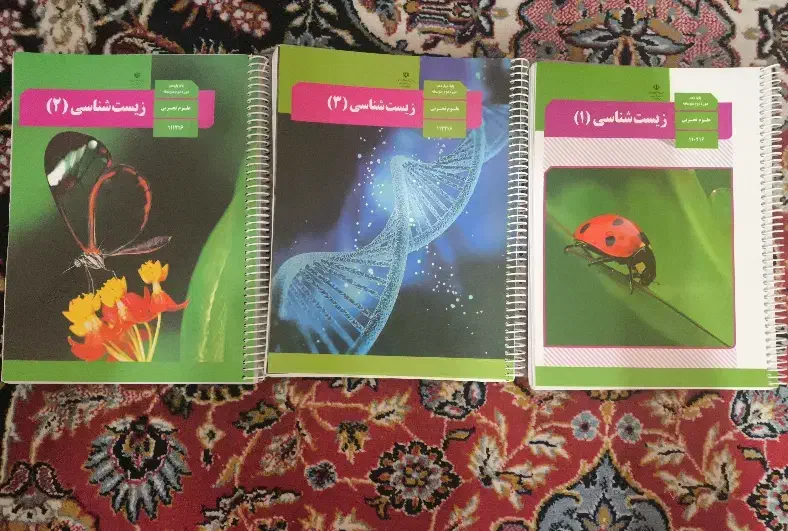 کتاب زیست|کتاب و مجله آموزشی|نورآباد ممسنی, |دیوار