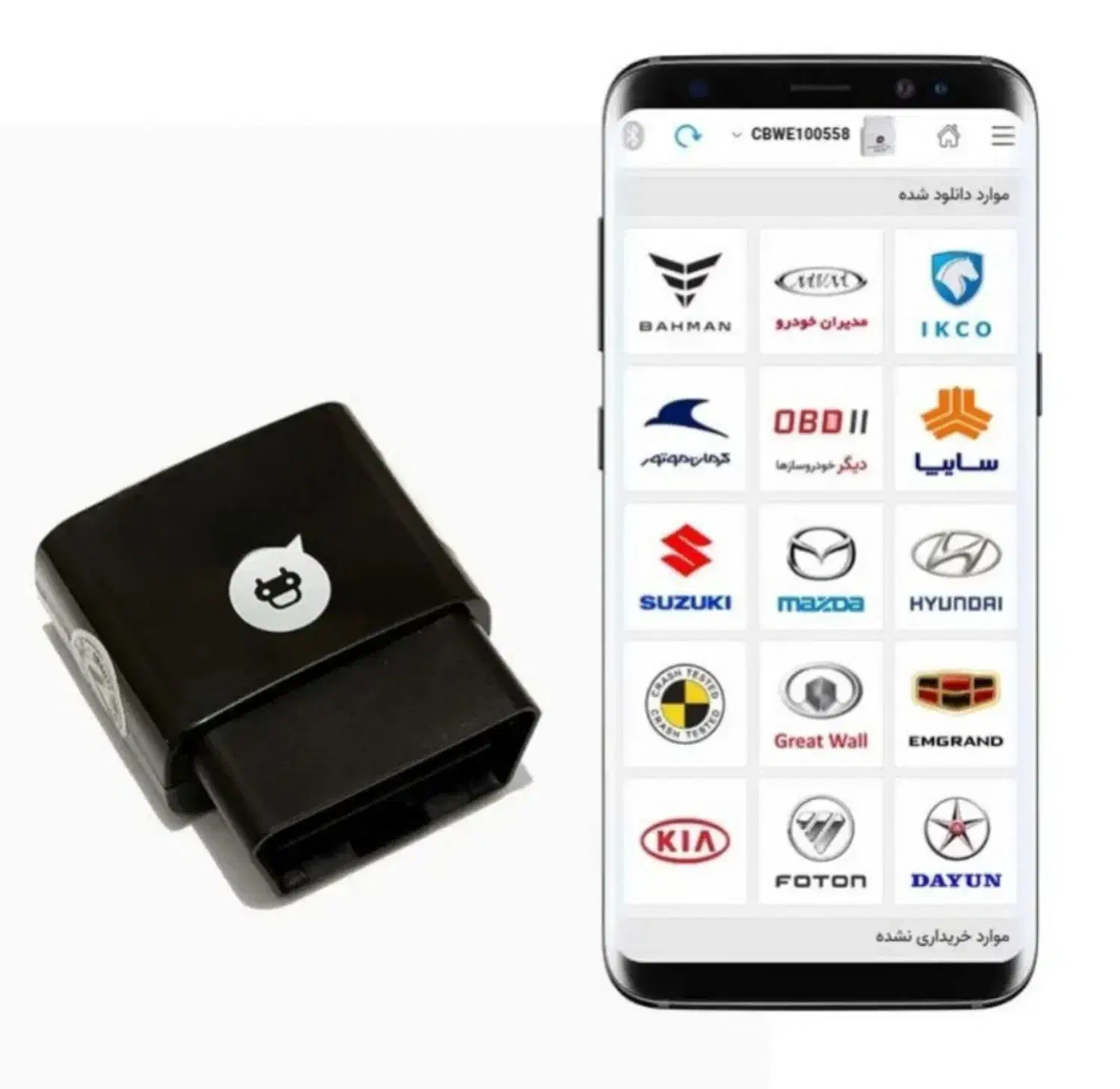 دستگاه دیاگ برای تشخیص رنگ خودرو استفاده شخصی|قطعات یدکی و لوازم جانبی|کرج, کوی کارمندان جنوبی|دیوار