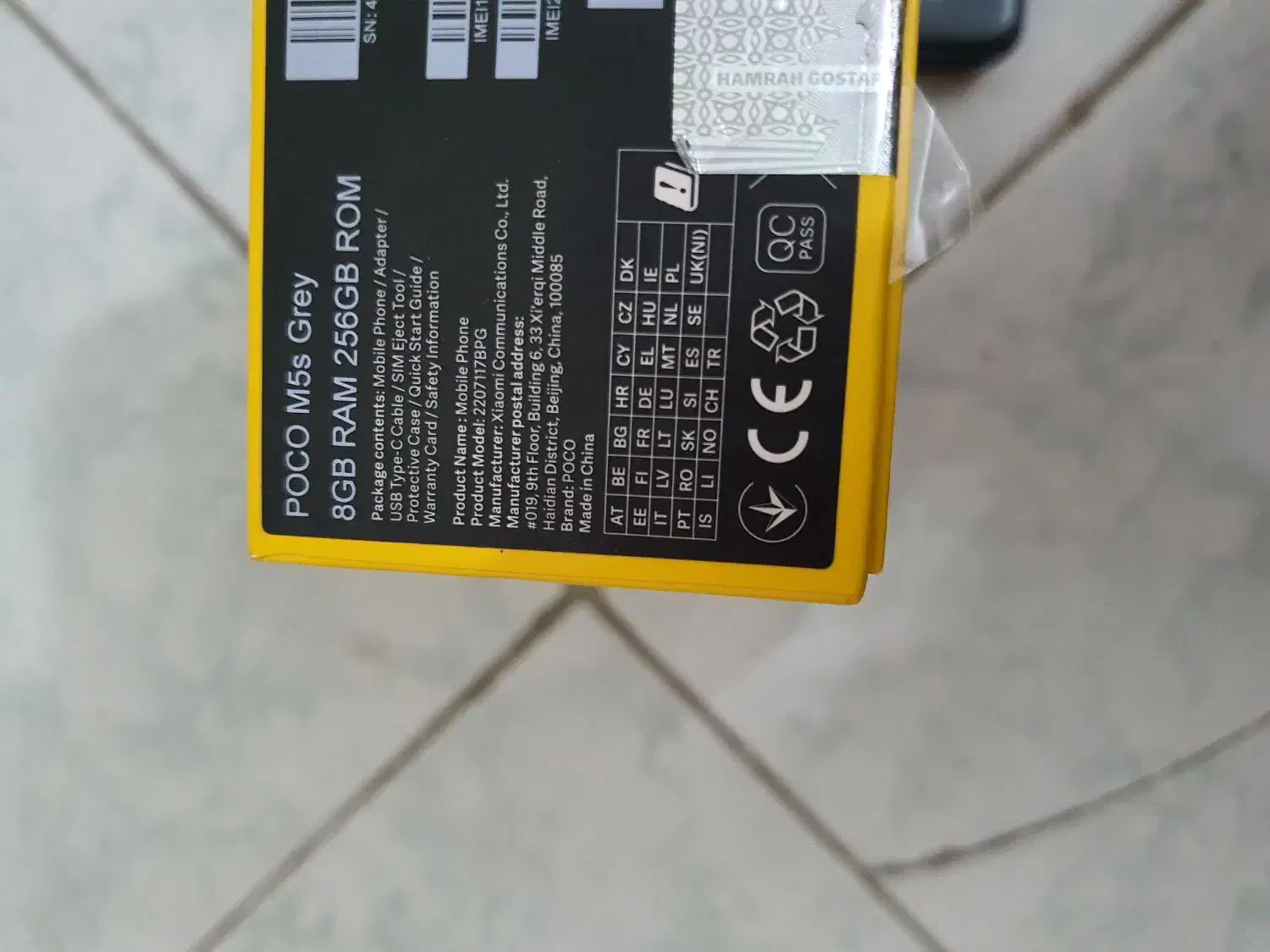 Poco m5s 256gb|موبایل|تهران, بهارستان|دیوار