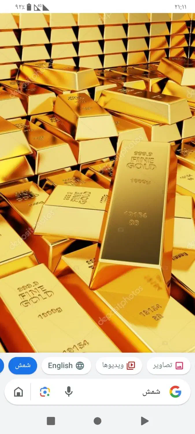 پیدا شده|اشیا|بیجار, |دیوار